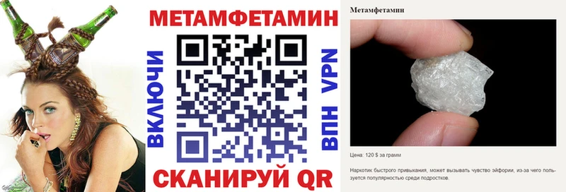 Купить где  Ейск  АМФЕТАМИН VHQ 