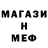 КЕТАМИН ketamine Mc Steve