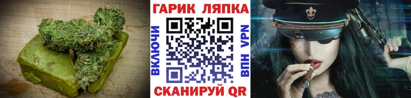Купить где Ейск Canna-Cookies конопля