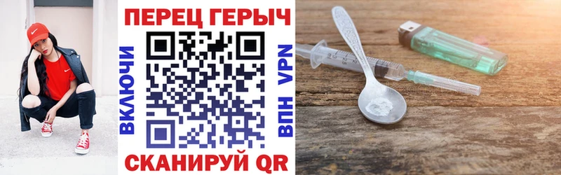 Героин Афган  Купить где  Ейск 