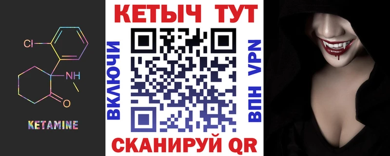 Купить закладки  Ейск  КЕТАМИН ketamine 