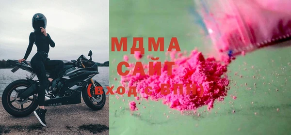 мескалин Беломорск