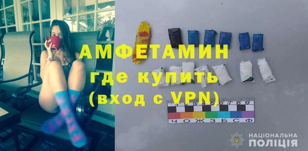 ALPHA PVP Балахна