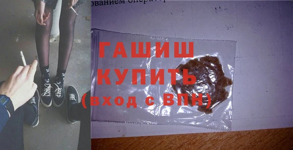 гидра Балабаново