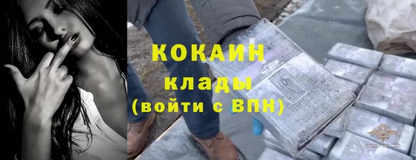 гидра Балабаново
