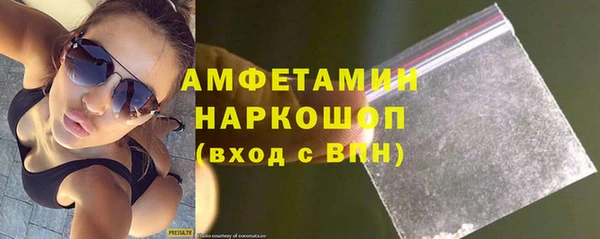 гидра Балабаново