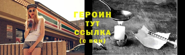 ALPHA PVP Балахна