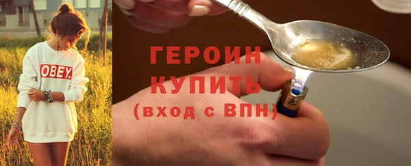 гидра Балабаново