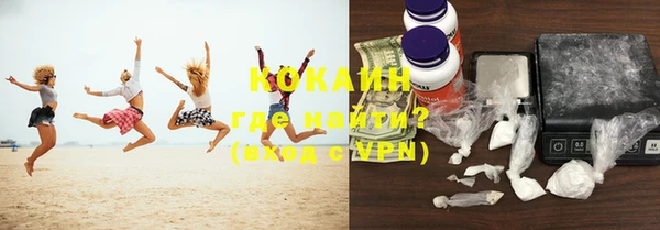 гидра Балабаново