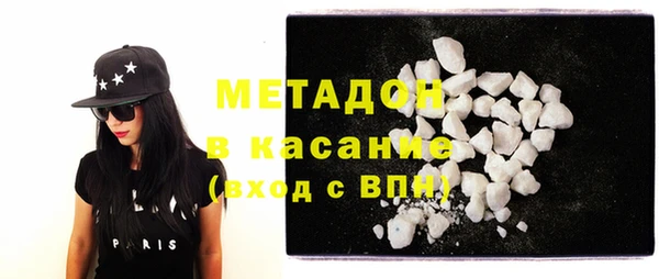 кокаин перу Баксан