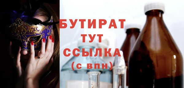 mix Армянск