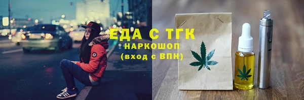 мяу мяу мука Ханты-Мансийск