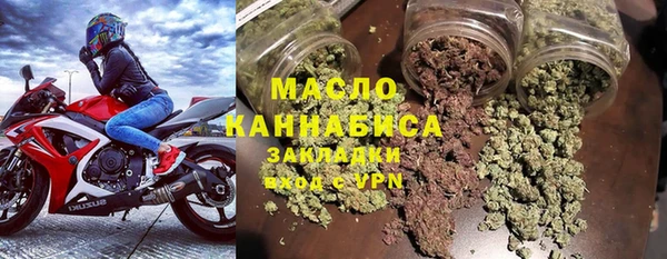 гидра Балабаново