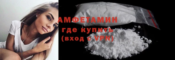 гидра Балабаново