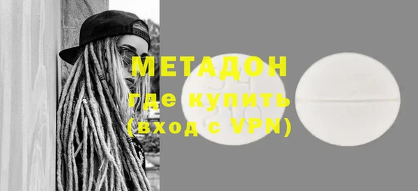ALPHA PVP Балахна