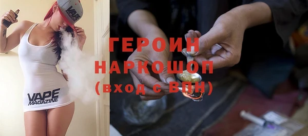 кокаин перу Баксан
