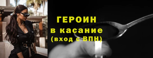 кокаин перу Баксан