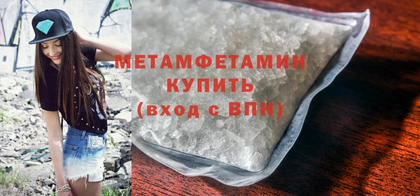 ALPHA PVP Балахна