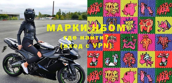 таблы Белокуриха