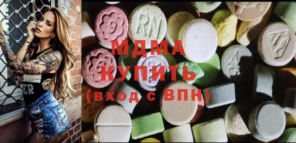 ALPHA PVP Балахна