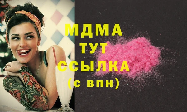 молекула духа Аркадак