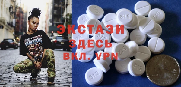 гидра Балабаново