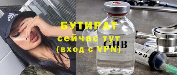 ALPHA PVP Балахна