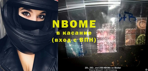 мескалин Беломорск