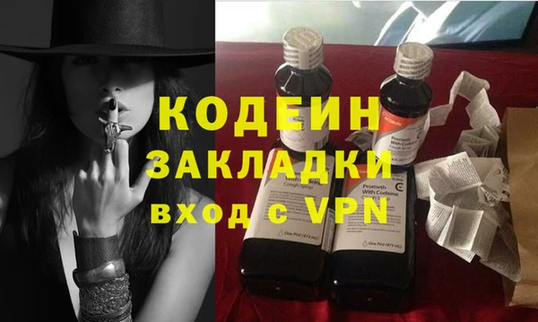 кокаин перу Баксан