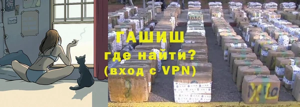 гидра Балабаново