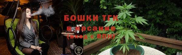 ALPHA PVP Балахна