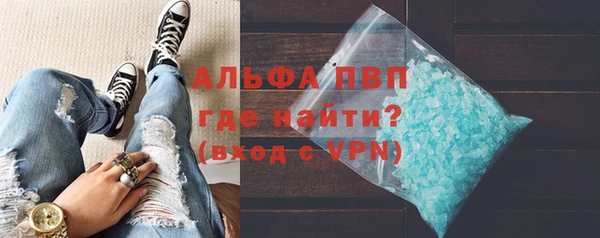 гидра Балабаново