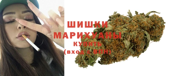 таблы Белокуриха