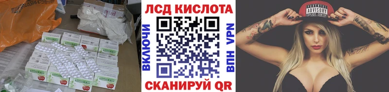 Лсд 25 экстази ecstasy  Купить  Ейск 