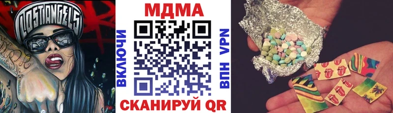МДМА VHQ  Купить  Ейск 