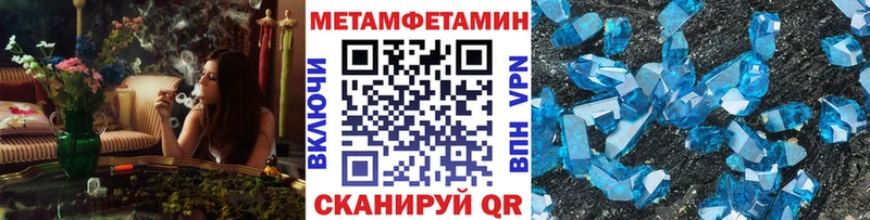Купить  Ейск  Метамфетамин витя 