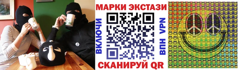 Марки N-bome 1,8мг  Купить закладки  Ейск 