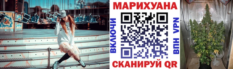 Шишки марихуана марихуана  Купить  Ейск 